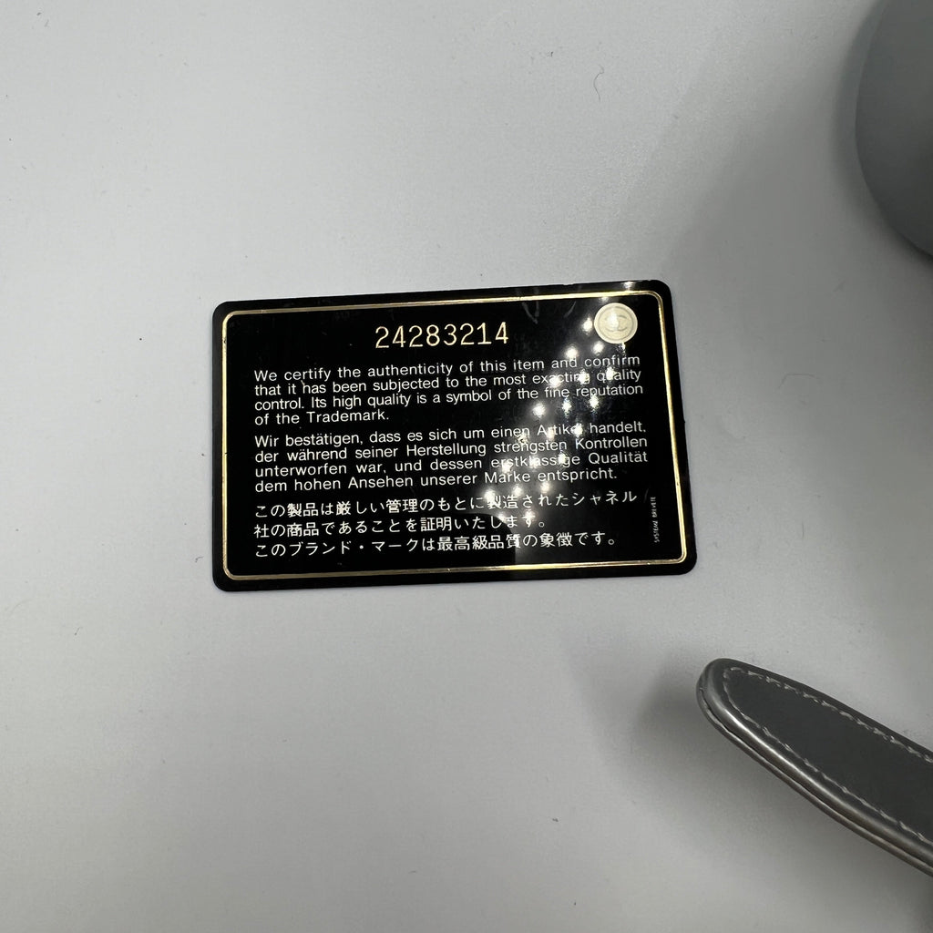 Chanel Gabrielle Hobo Bag